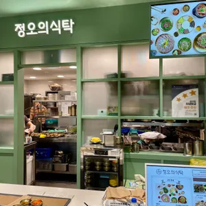 정오의식탁 리뷰 사진