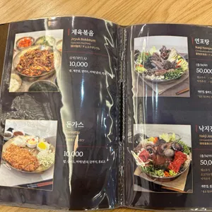 김복순낙지 리뷰 사진