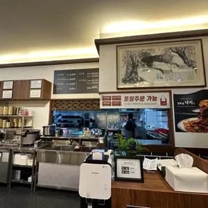 김복순낙지 사진