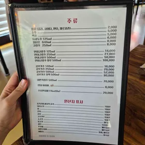 홍유단 리뷰 사진