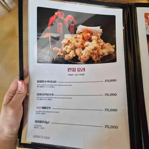 홍유단 리뷰 사진