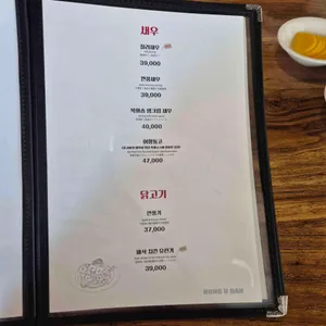 홍유단 리뷰 사진