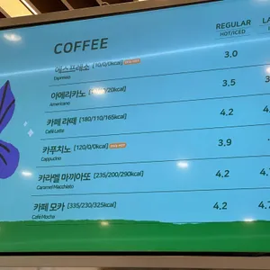 뚜레쥬르 리뷰 사진