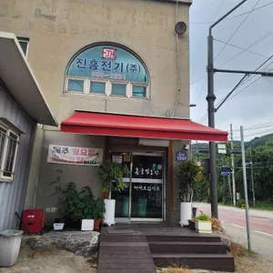 동궁염소탕 리뷰 사진