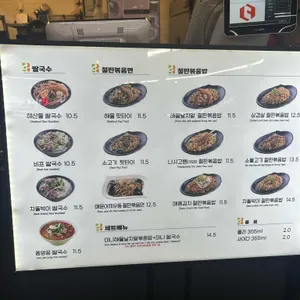 쉐프밀 리뷰 사진