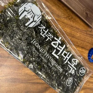현대옥 리뷰 사진