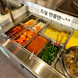 무학골돼지국밥 사진