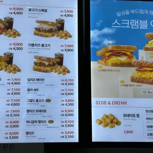 이삭토스트 리뷰 사진