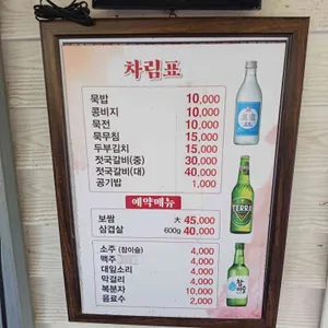 왕자정 리뷰 사진