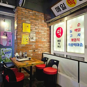 포차어게인 리뷰 사진
