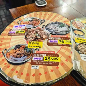 포차어게인 리뷰 사진