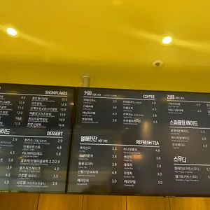 설빙 리뷰 사진