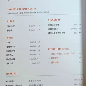 토커바웃커피 브루어스 리뷰 사진