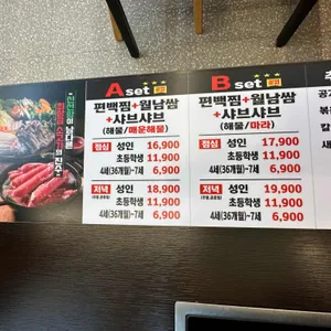 편편집 리뷰 사진