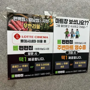 편편집 리뷰 사진