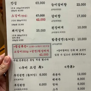 삼보가든 리뷰 사진