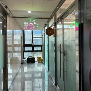 숲쟁이로12샌드위치 리뷰 사진