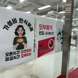 가성비 리뷰 사진