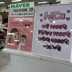 가성비 리뷰 사진