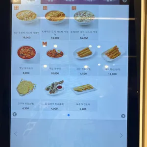유미분김밥 리뷰 사진