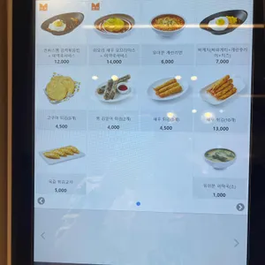 유미분김밥 리뷰 사진