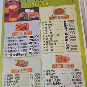 두리랑호프 리뷰 사진