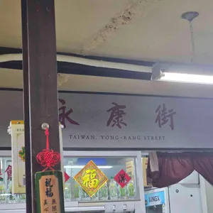 융캉찌에 리뷰 사진