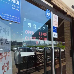 진국커피 리뷰 사진