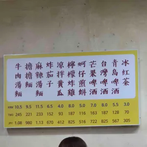 융캉찌에 리뷰 사진