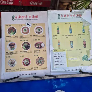 융캉찌에 리뷰 사진