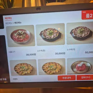 박군자진주냉면 리뷰 사진