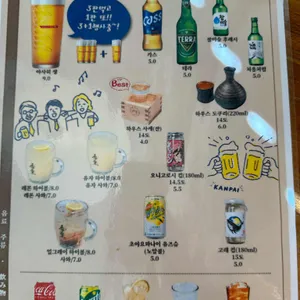 우동단 리뷰 사진