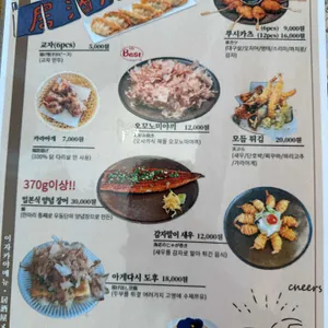 우동단 리뷰 사진
