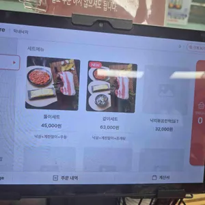 막내낙지 리뷰 사진