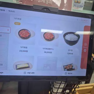 막내낙지 리뷰 사진
