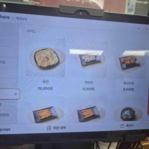 막내낙지 리뷰 사진