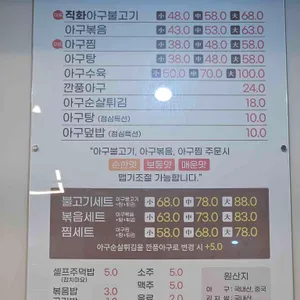 양포항 리뷰 사진