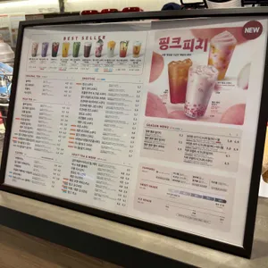 공차 리뷰 사진