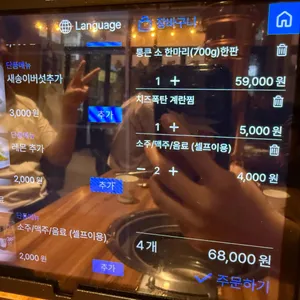 동내축산 리뷰 사진