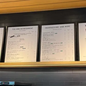 스타벅스 DT 리뷰 사진