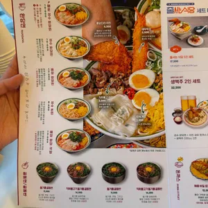 성수완당 리뷰 사진