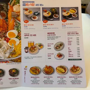 성수완당 리뷰 사진