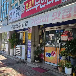 금성한우 대표 사진