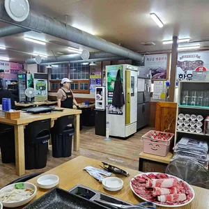 금성한우 리뷰 사진