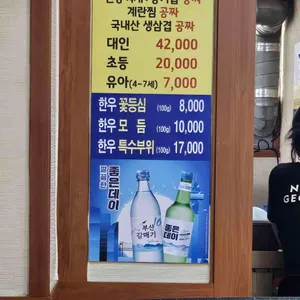 금성한우 리뷰 사진