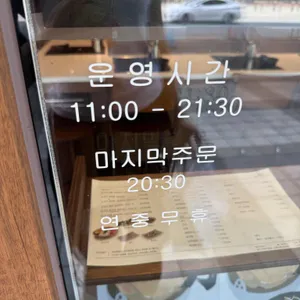 스구식탁 리뷰 사진