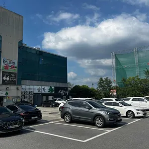 유생촌 리뷰 사진