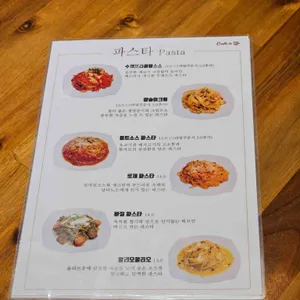 카페SB 리뷰 사진