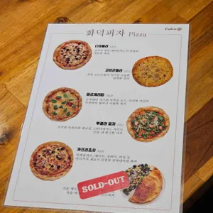 카페SB 리뷰 사진
