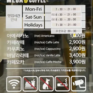 메가MGC커피 리뷰 사진